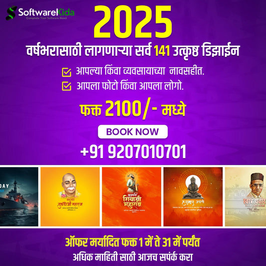 140 Festival Images Social Media Pack [Marathi] with Your Brand Details